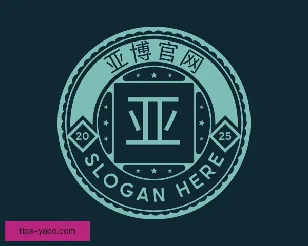 了解亚博官网